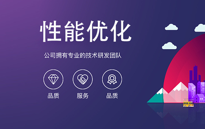 性能需求